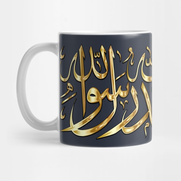 Gold Islam Shahada Arabic Challigraphy by Metavershort